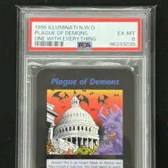 2002 デュエルマスターズ キングポセイドン #3 PSA8 - メルカリ