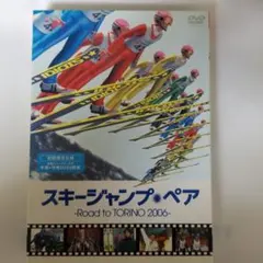 2025年最新】船木和喜の人気アイテム - メルカリ