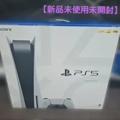 2026年最新】PS5 本体 ディスクドライブ搭載モデル 1100の人気アイテム 