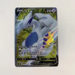 2026年最新】ルギアv srの人気アイテム - メルカリ