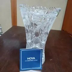 HOYA クリスタルガラス 花瓶