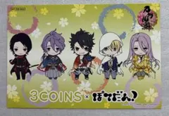 刀剣乱舞 とうらぶ 3COINS×ぽてだん 初期刀