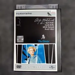 鳥 The Birds DVD レンタル落ち