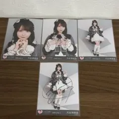 2026年最新】大谷映美里 直筆の人気アイテム - メルカリ