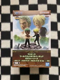 ワンピース ワールドコレクタブルフィギュア ログストーリーズ ゾロ＆サンジ