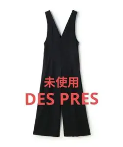 オールインワン ウール