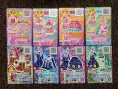 アイカツカード 8枚セット ちゃお付録 アイカツスターズ