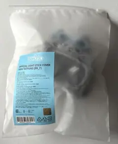 BOYNEXTDOOR テサン プネクド ペンライトカバー テップン