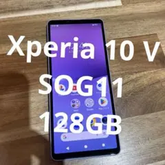 L89 AU Xperia 1 III SOG03 SIMロック解除済み - メルカリ