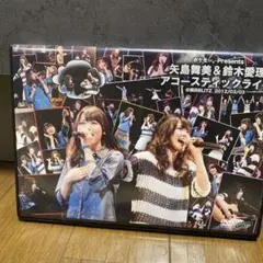 6520 徳永千奈美 鈴木愛理 矢島舞美 生写真 2枚セット 2026年最新】鈴木愛理 矢島舞美の人気アイテム - メルカリ