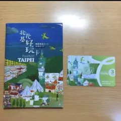 Item thumbnail for item a7515c3b-c044-4379-bcea-6b6d3ab4b464