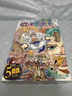 2026年最新】ワンピース104巻の人気アイテム - メルカリ