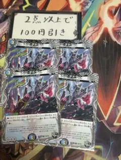 Kemt様 リクエスト 5点 まとめ商品