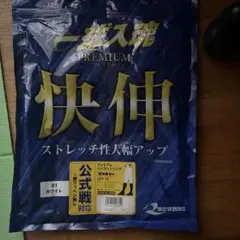 REWARD 野球 ユニフォームパンツ ホワイト 練習着のサムネイル