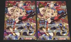 尾丸ポルカ UR Buzz 1st 2枚セット ホロカ ブルーミングレディアンス