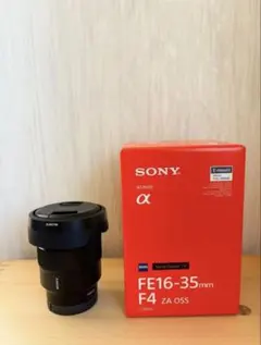 美品 SONY FE16-35mm F4 ZA OSS ズームレンズ