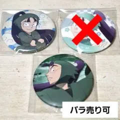 忍たま乱太郎　立花仙蔵　カミアニ　サンシャイン展望パーク　最強の軍師　缶バッジ