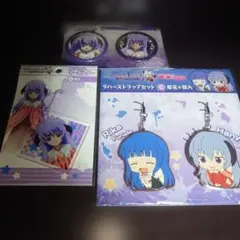 2025年最新】ひぐらしのなく頃に 暦 ラバーストラップの人気