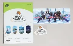 18trip HAMA TRANSIT Season2 ノベルティー