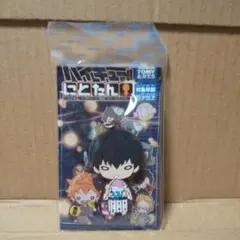 ハイキュー!!にとたん 縁日 ラバーマスコット 影山飛雄