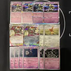 【デッキパーツ】メガミミロップ exメガドリーム、インフェルノX 14枚