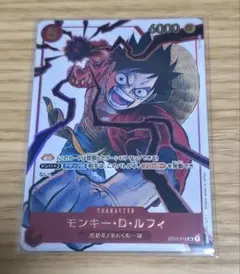 モンキー・D・ルフィ プロモ ジャンプ19号 応募者全員サービス【素体