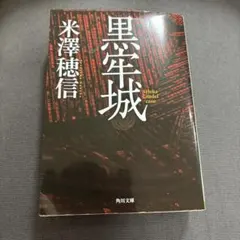 2026年最新】ヨネザワの人気アイテム - メルカリ