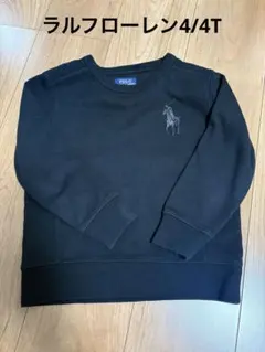 Polo Ralph Lauren ブラック スウェット 4T サイズ100