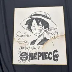 2026年最新】尾田栄一郎 直筆サインの人気アイテム - メルカリ