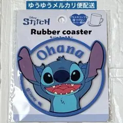 ディズニー　スティッチ　ラバーコースター