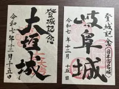 那覇基地 美ら島エアフェスタ 来場記念 ゴールド 金 JAL 御翔印 2枚