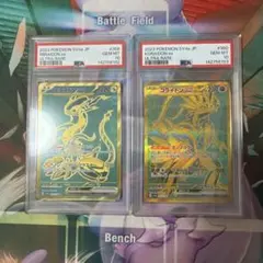 【PSA10連番】コライドンex UR & ミライドンex UR ポケモンカードのサムネイル
