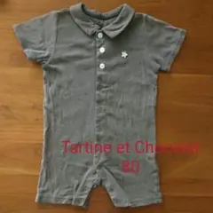 タルティーヌエショコラ ロンパース 70