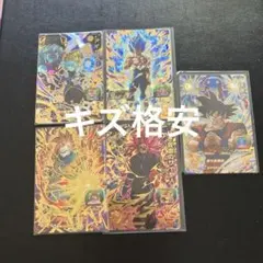 スーパードラゴンボールヒーローズ　urまとめ売り