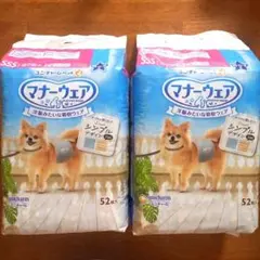 マナーウェア 男の子用 超小型犬用 SSSサイズ 52枚 2袋