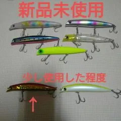 2026年最新】サスケ120裂波の人気アイテム - メルカリ