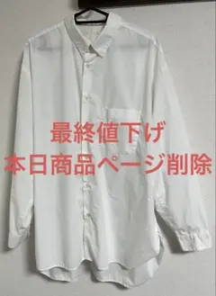 長袖シャツ ホワイト