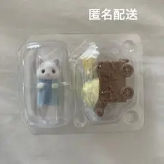 シルバニアファミリー 赤ちゃんアドベンチャーシリーズ ラテネコの赤ちゃん