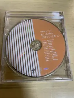 うたのプリンスさまっ　特典ドラマCD もしもの☆プリンスさまっ