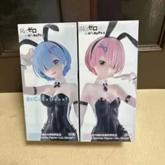 RE:ゼロから始める異世界生活‼️Bi Cute Bunnies‼️ラム&レム‼️