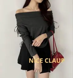 ナイスクラップ