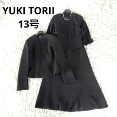 極美品　13号　ユキトリイ　高級礼服　ノーカラージャケット　トリックワンピース