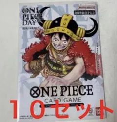 ワンピースDAY 2025 プロモ　10個セット