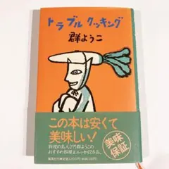 TAKAMI333様 リクエスト 2点 まとめ商品