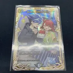 ロスト・Re:ソウル 1枚 アニメ記念プロモ