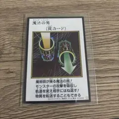 マジックシリンダー 魔法の筒 シークレット カラー