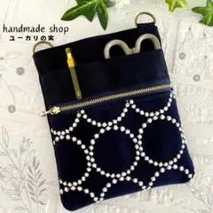 ミナペルホネン　タンバリン　オーガナイザー　 minaperhonen