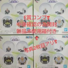 一番くじワンピース　E賞ミニフィギュア4体コンプとキーホルダー3種セット❣
