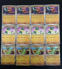 ポケモンカード　インフェルノX 　ナックラー　ビブラーバ　フライゴンR 12枚