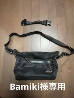 Bamiki様専用 アッソブショルダーバッグ AS2OV 2WAY ブラック